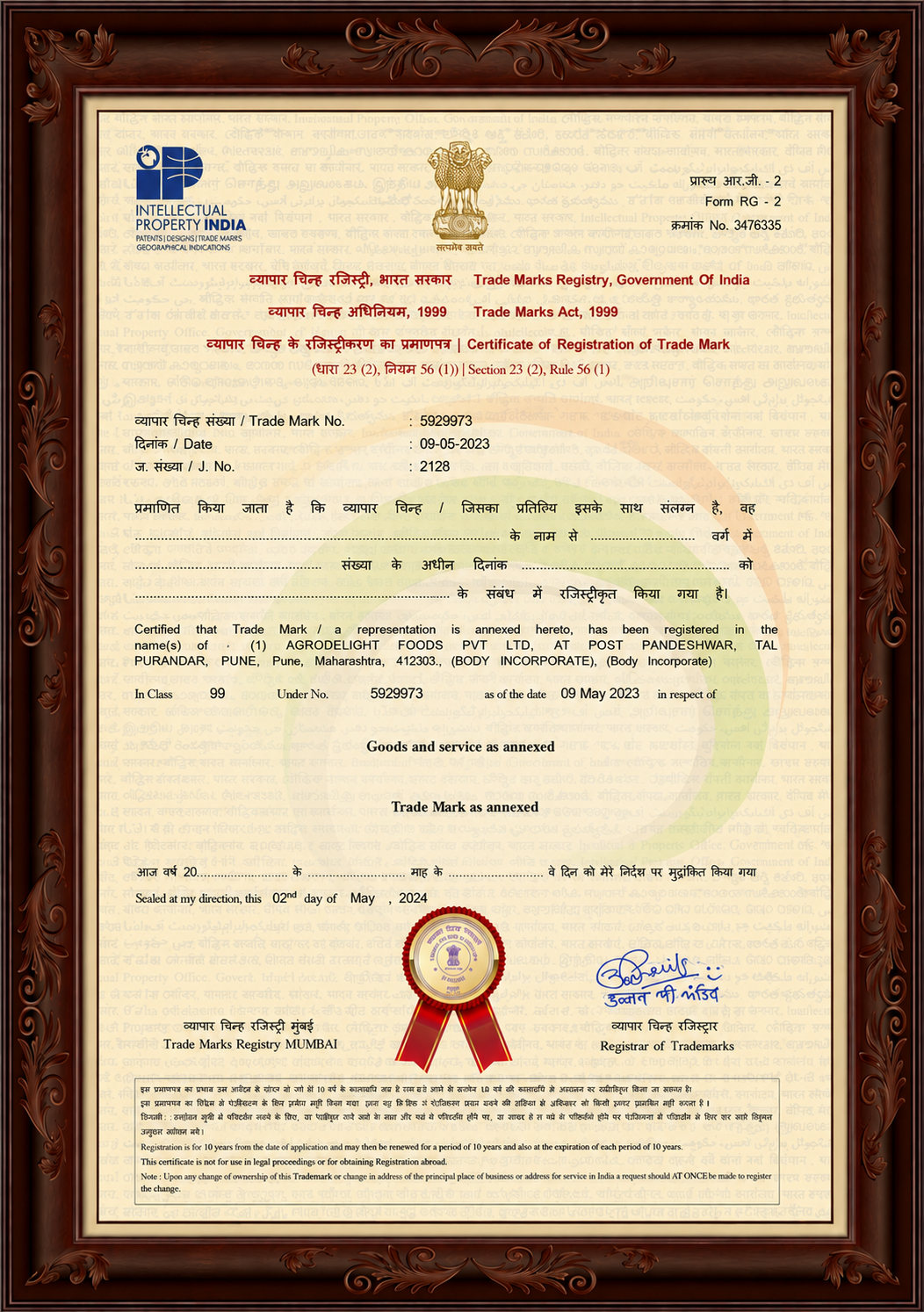 Indodelight Trademark Certificate